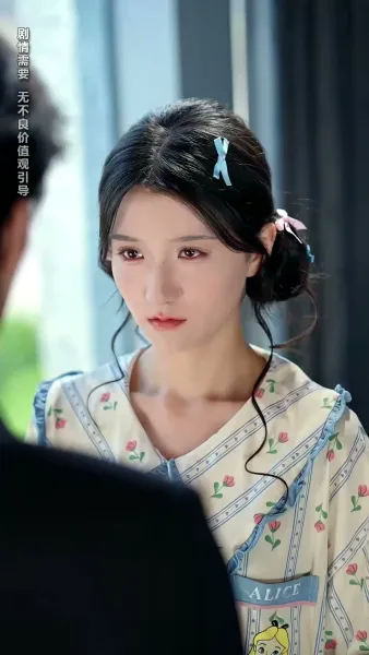 วันไนท์เชื่อมใจรัก