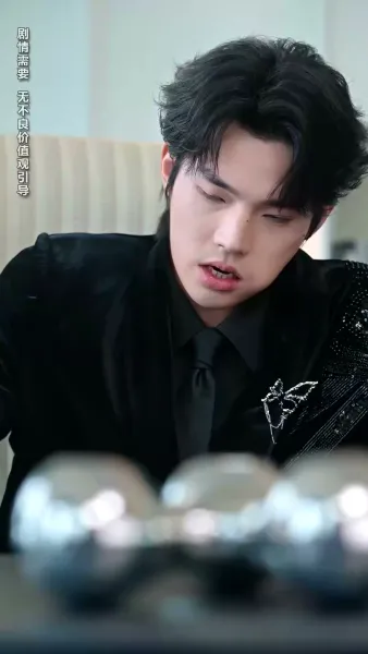 วันไนท์เชื่อมใจรัก