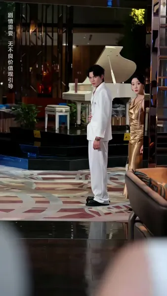 วันไนท์เชื่อมใจรัก