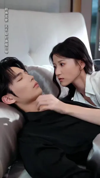 วันไนท์เชื่อมใจรัก