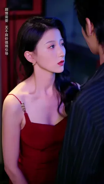 วันไนท์เชื่อมใจรัก