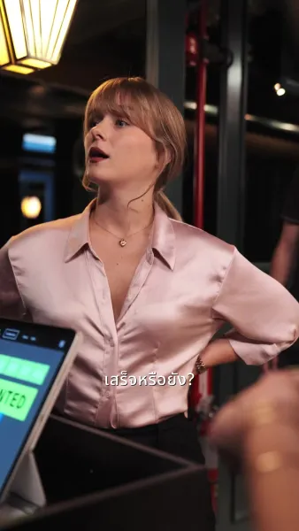 ซีอีโอเลดี้บอสคือลูกสาวของฉัน