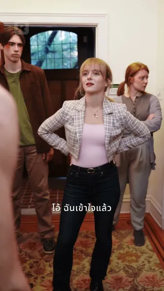 ซีอีโอเลดี้บอสคือลูกสาวของฉัน