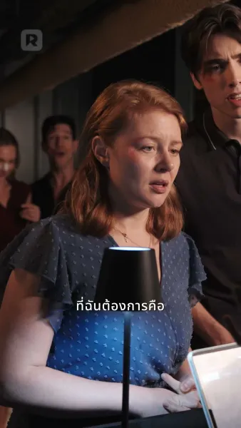 ซีอีโอเลดี้บอสคือลูกสาวของฉัน