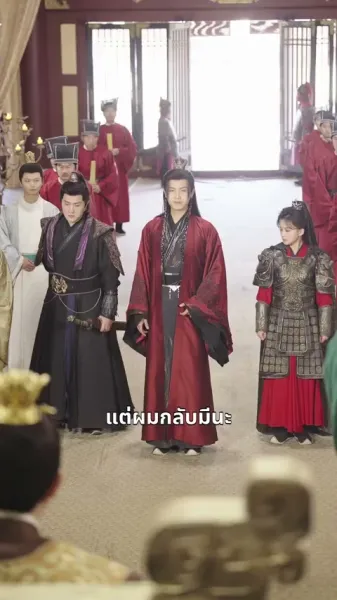 ยักษ์พัฒนาการ: ฉันช่วยเจ้าชายขี้ขลาดพลิกสถานการณ์