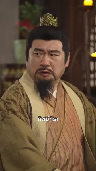 ยักษ์พัฒนาการ: ฉันช่วยเจ้าชายขี้ขลาดพลิกสถานการณ์