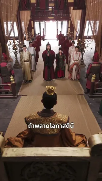 ยักษ์พัฒนาการ: ฉันช่วยเจ้าชายขี้ขลาดพลิกสถานการณ์