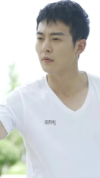 ตำหนักราชามังกร