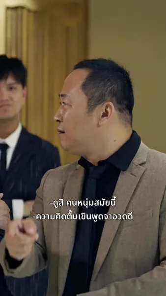 ตำหนักราชามังกร