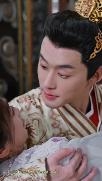 อุบัติรักข้ามเวลา