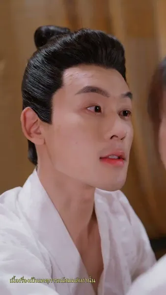 อุบัติรักข้ามเวลา