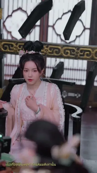 อุบัติรักข้ามเวลา