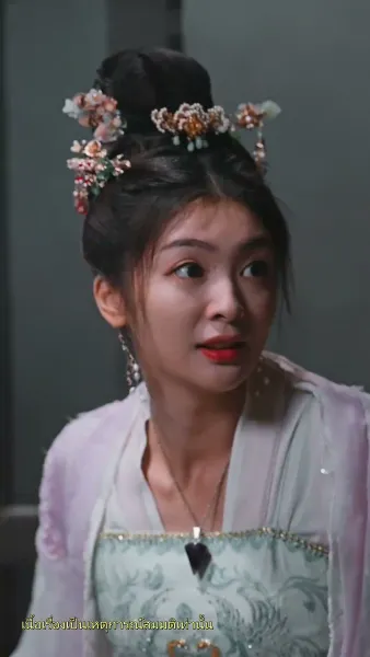 อุบัติรักข้ามเวลา