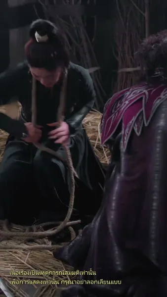 อุบัติรักข้ามเวลา