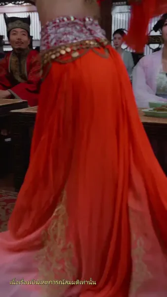 อุบัติรักข้ามเวลา