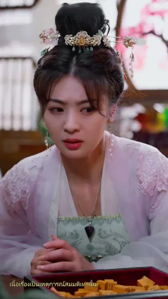 อุบัติรักข้ามเวลา