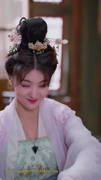 อุบัติรักข้ามเวลา