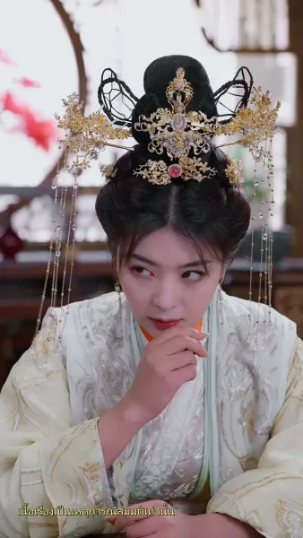 อุบัติรักข้ามเวลา