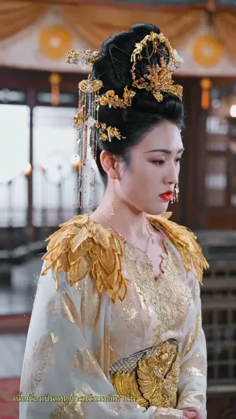 อุบัติรักข้ามเวลา