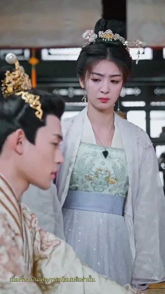 อุบัติรักข้ามเวลา