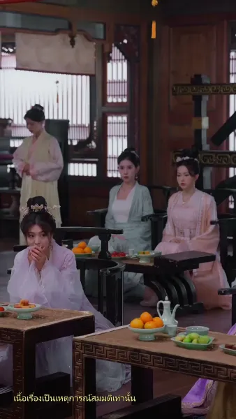 อุบัติรักข้ามเวลา