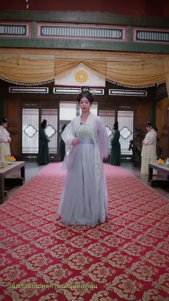 อุบัติรักข้ามเวลา