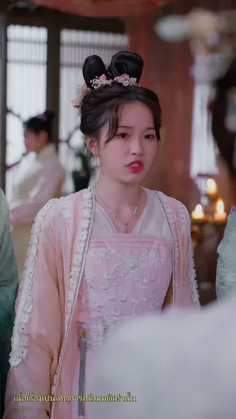 อุบัติรักข้ามเวลา