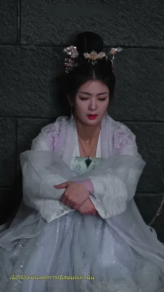 อุบัติรักข้ามเวลา