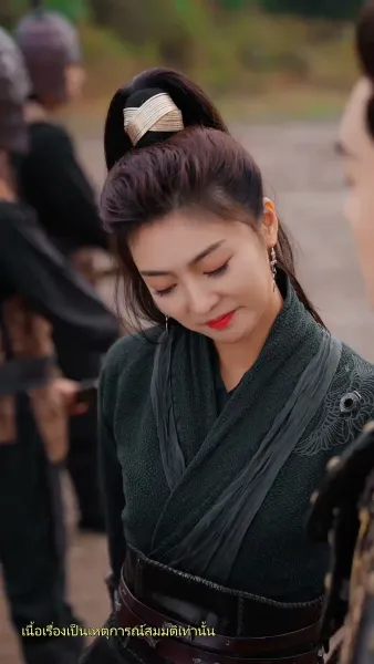 อุบัติรักข้ามเวลา