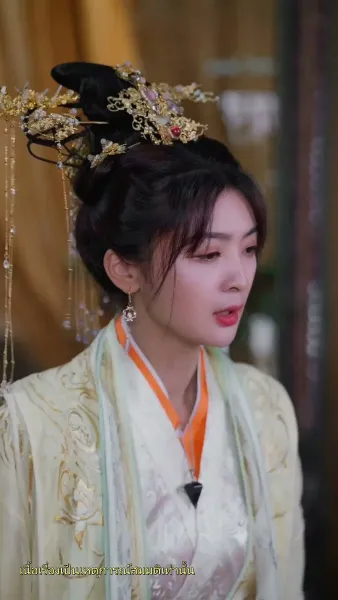 อุบัติรักข้ามเวลา