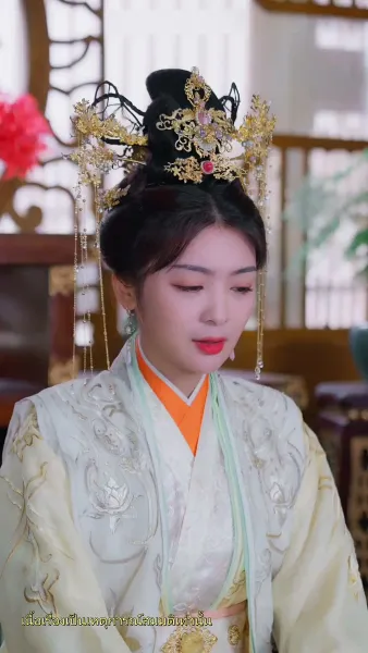 อุบัติรักข้ามเวลา