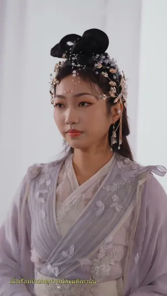 อุบัติรักข้ามเวลา