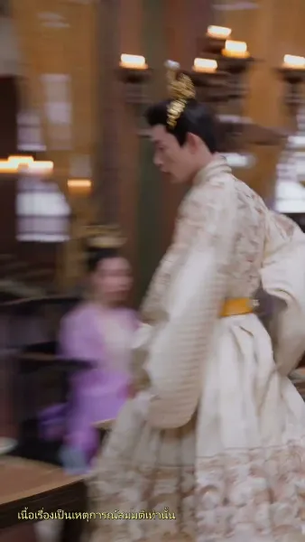 อุบัติรักข้ามเวลา