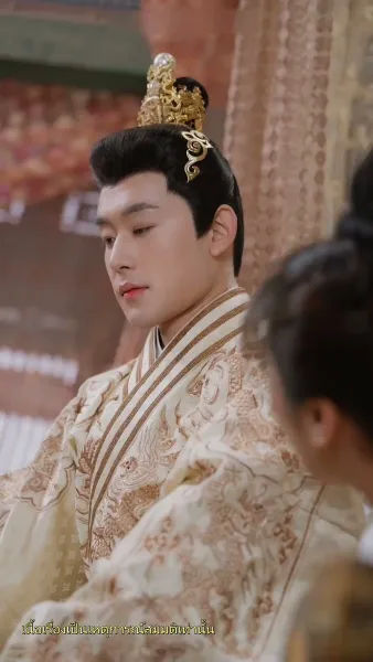 อุบัติรักข้ามเวลา