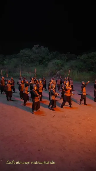 อุบัติรักข้ามเวลา