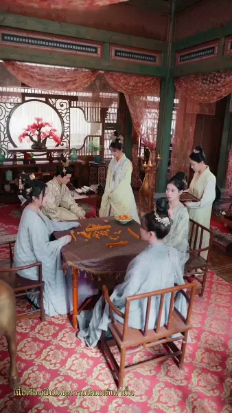 อุบัติรักข้ามเวลา