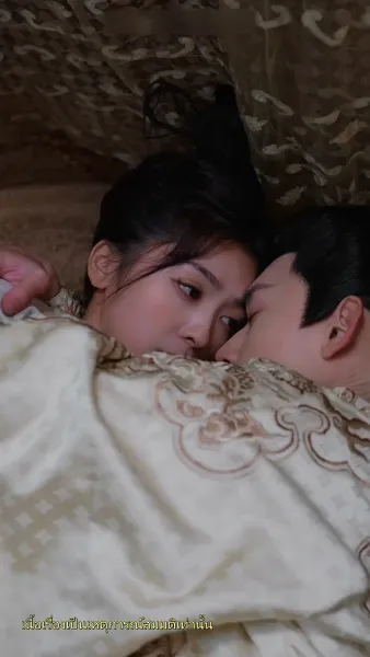 อุบัติรักข้ามเวลา