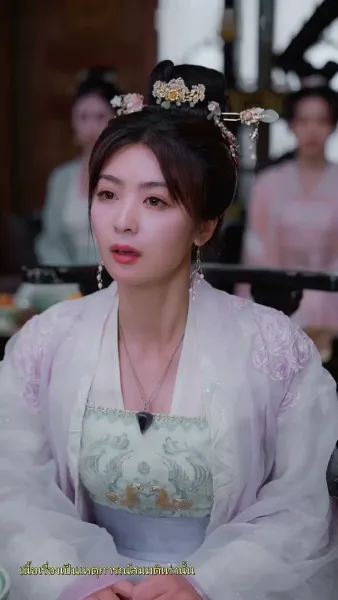 อุบัติรักข้ามเวลา