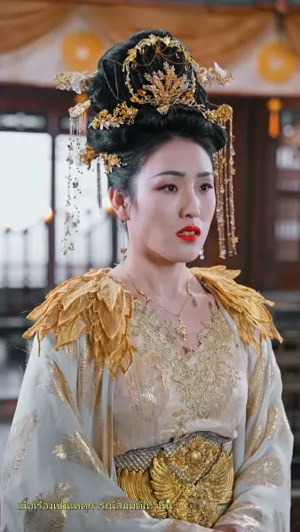 อุบัติรักข้ามเวลา