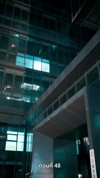 [พากย์ไทย]ลาก่อนที่รัก ฉันจะแต่งงานแล้ว