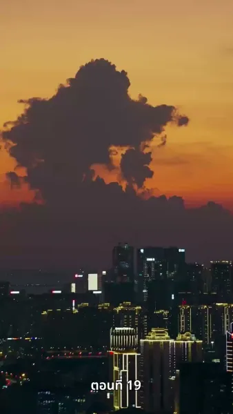 [พากย์ไทย]ลาก่อนที่รัก ฉันจะแต่งงานแล้ว