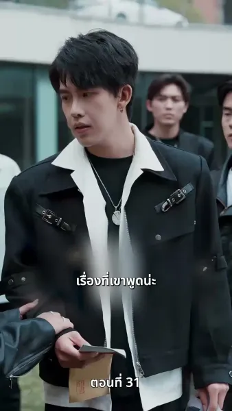 [พากย์ไทย]ลาก่อนที่รัก ฉันจะแต่งงานแล้ว