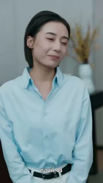 [พากย์ไทย]ลาก่อนที่รัก ฉันจะแต่งงานแล้ว