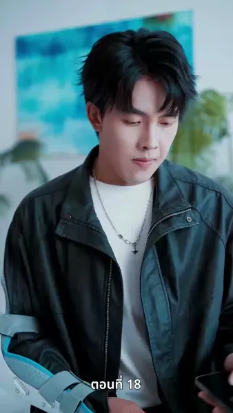 [พากย์ไทย]ลาก่อนที่รัก ฉันจะแต่งงานแล้ว