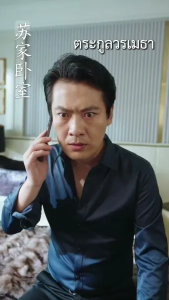 แสงจันทร์ที่ถูกลืม