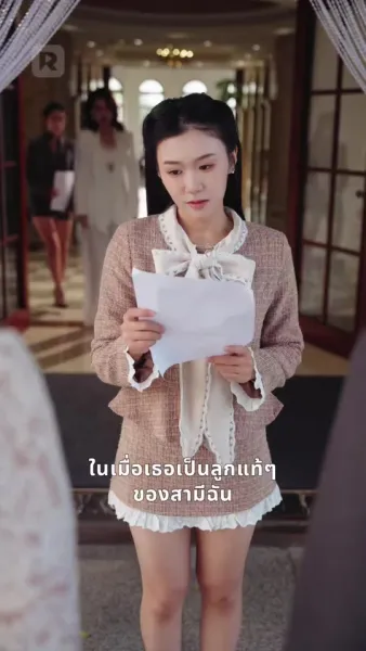 แสงจันทร์ที่ถูกลืม