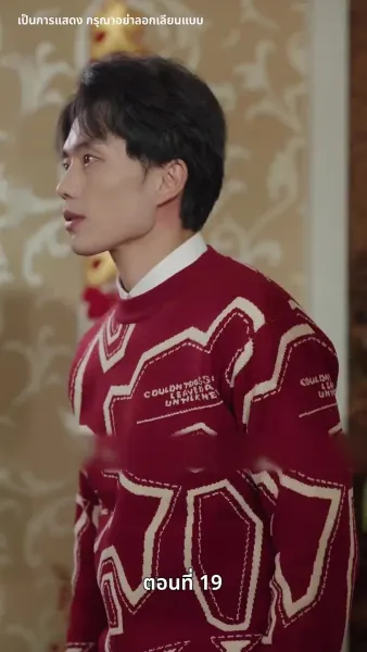 ปรารถนานิรันดร์กาล