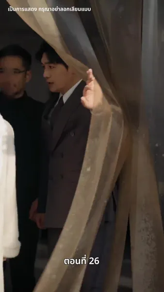 ปรารถนานิรันดร์กาล