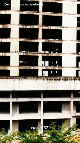 ปรารถนานิรันดร์กาล