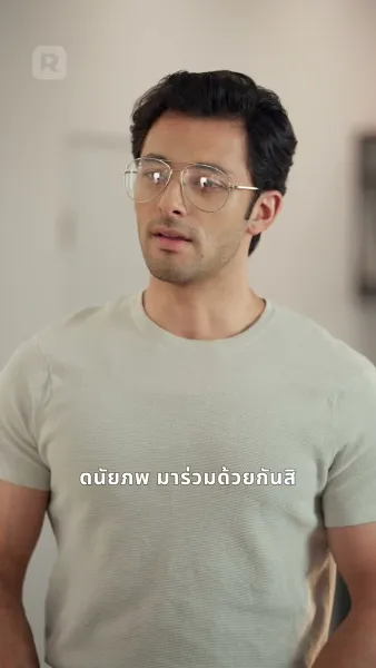 พิทักษ์รักหมอมหาเศรษฐี